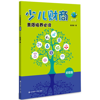 書摘