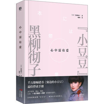 書評(píng)
