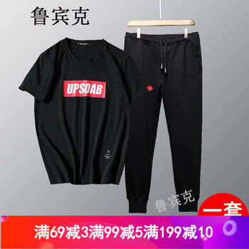 魯賓克 短袖 男士T恤 UP黑色+純黑色褲子 