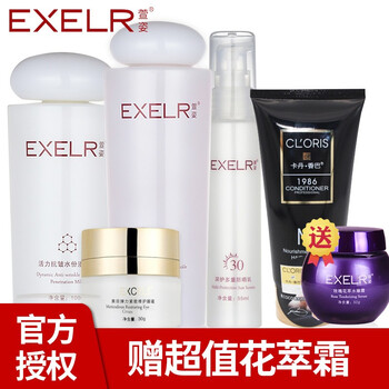 萱姿保濕霜