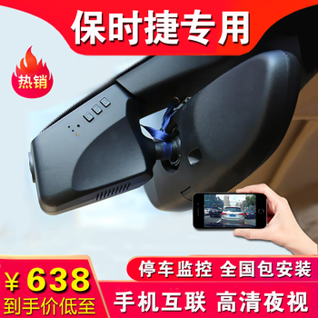 九百車品專營店