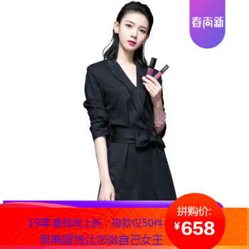 怎么樣,羊毛連衣裙,羊毛連衣裙