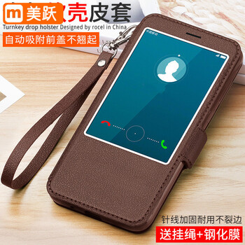 華為mate8外套