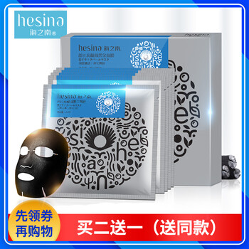 海之南（HESINA）面膜補(bǔ)水保濕，舒緩修復(fù)，提亮膚色