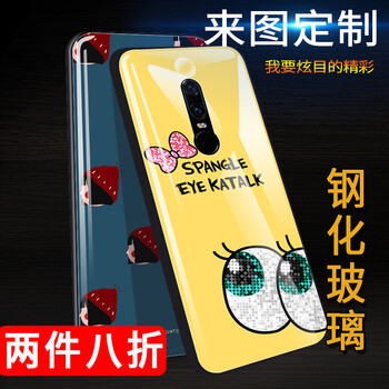 佳靚（JL） 華為Mate RS 手機殼/保護套