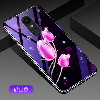 銘玳 紅米5/紅米5Plus 手機殼/保護套