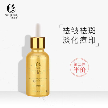 推薦玻尿酸原液