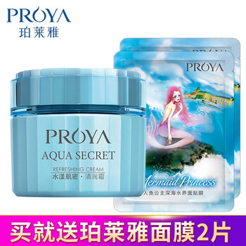 珀萊雅（PROYA）乳液/面霜細(xì)致毛孔，滋潤，保濕，提亮膚色