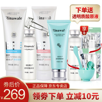 倪維兒,倪維兒,瑞瑞,瑞瑞,怎么樣