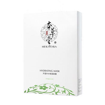 本草堂面膜