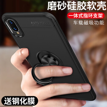 邁普利（maipuli） vivoX23 vivoX21 vivoZ1 手機(jī)殼/保護(hù)套