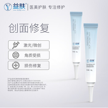 笛梵保濕面膜