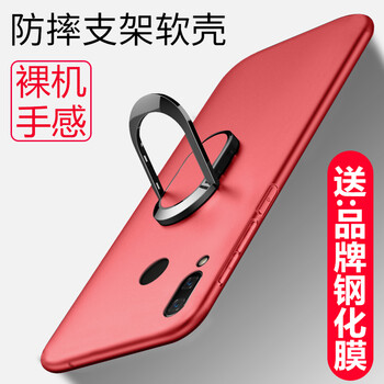 訊亦（XUNYI） 華為nova3 手機殼/保護套