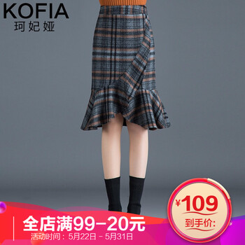 kefeiya,kefeiya,中裙,中裙,元素,樣式,珂妃婭,珂妃婭,新款,流行,新款,趨勢(shì)