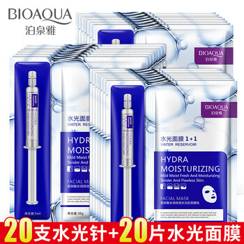 美白面膜讓你的肌膚更有活力