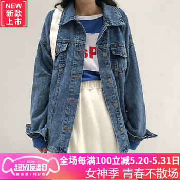 寬松短款?yuàn)A克，打造優(yōu)雅小仙女