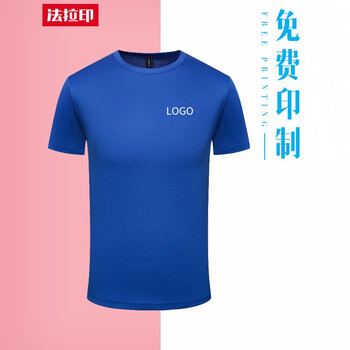 法拉印 短袖 男士T恤 寶藍(lán) S，XL，L，XXXL，M，XXL