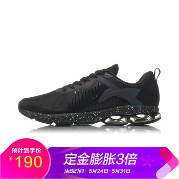 時(shí)尚男士跑步鞋，讓你舒適又透氣