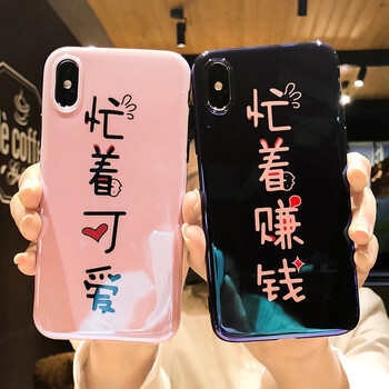 優(yōu)內(nèi)特 iPhone 7Plus 手機殼/保護套