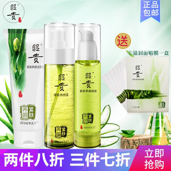 套裝,套裝,排名,昭貴,昭貴,排行榜,推薦
