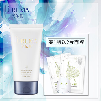 芙爾蔓（FUREMA）面膜細致毛孔，清潔，去黑頭