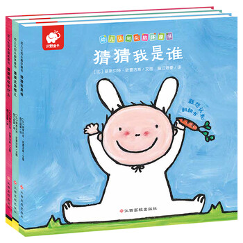 頭腦體操書