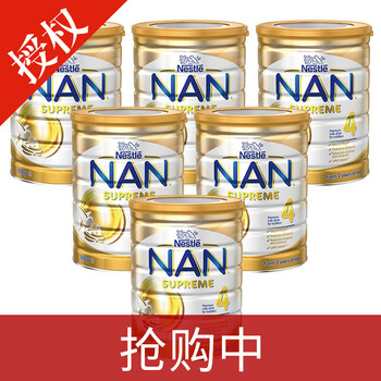 Nestle四段
