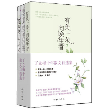 書評(píng)