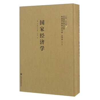 書摘