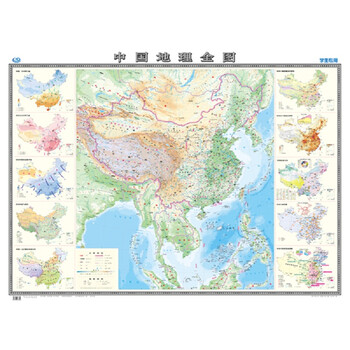 掛圖地圖