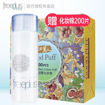 芙麗芳絲（Freeplus） 130ml