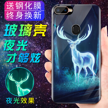 佰仕頓手機殼