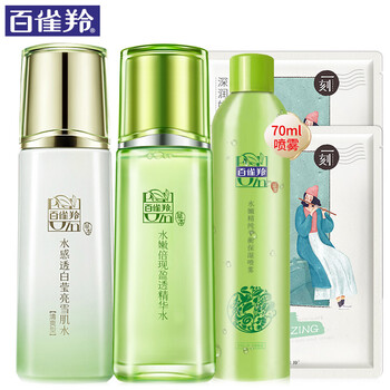 百雀羚補水保濕水