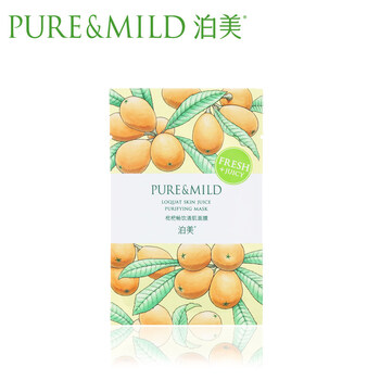 資美肌面膜