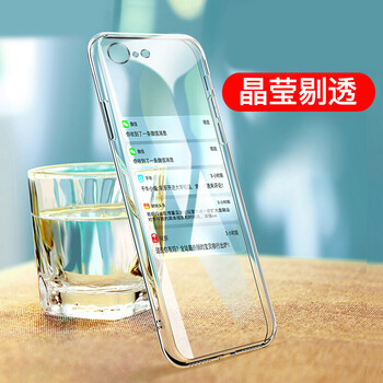 戴為（Derrwerr） AppleiPhone 7 手機(jī)殼/保護(hù)套