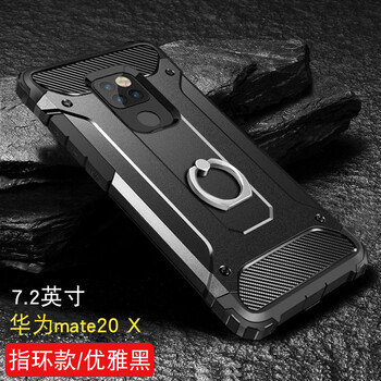 FKM 華為mate20x 手機殼/保護套