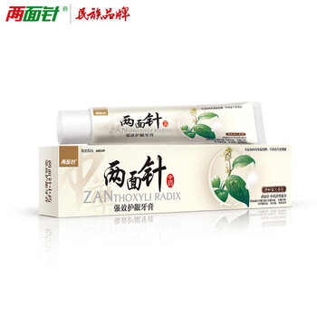 兩面針口腔