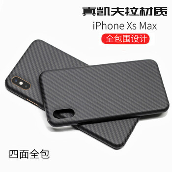 iphone4 超薄信號(hào)