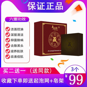 身體除螨