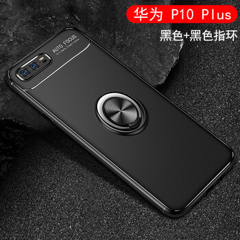 豪動(dòng)（HAODONG） 華為P10 Plus 手機(jī)殼/保護(hù)套