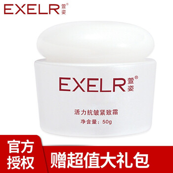 萱姿化妝