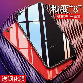 PAENQEAR Apple（蘋(píng)果）iPhone 6/6s 手機(jī)殼/保護(hù)套