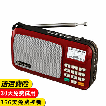 樂廷（Rolton） W505 音箱/音響 中國紅8G卡+送4000首歌曲+點歌本