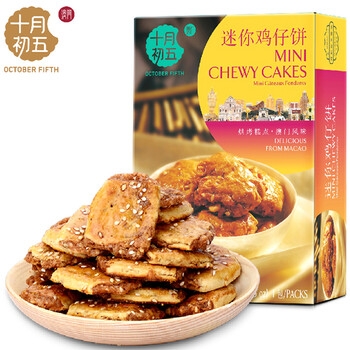 酥脆曲奇餅干，讓你的味蕾更甜蜜