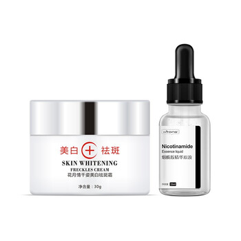 花月情乳液/面霜美白，保濕，淡斑，補水