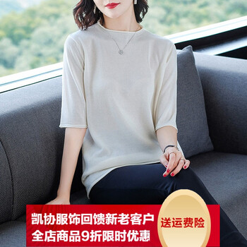 時(shí)尚字母短袖，打造優(yōu)雅女神