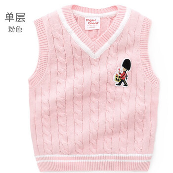 兒單保暖
