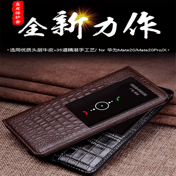 lv 手機 翻蓋