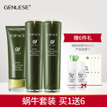 清爽保濕，讓肌膚更水潤