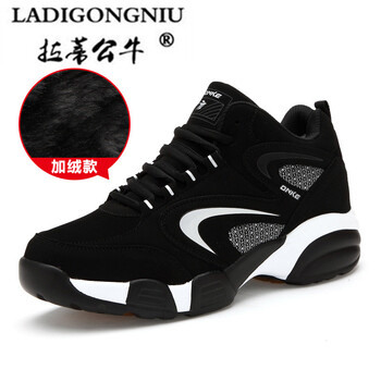 拉蒂公牛（LADIGONGNIU）男士黑銀-加絨棉鞋 41